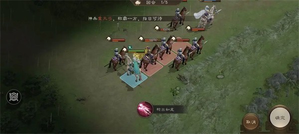 新三国志曹操传赵云救公孙打法详解