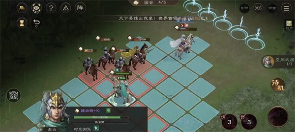新三国志曹操传赵云救公孙打法详解