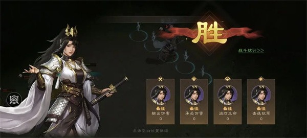 新三国志曹操传赵云救公孙打法详解