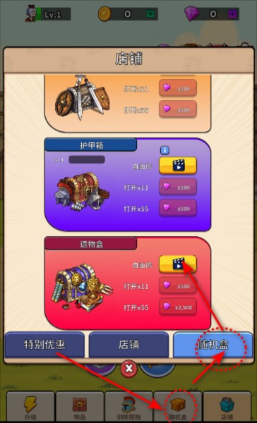 角斗士传奇图片6
