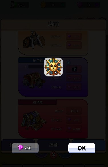 角斗士传奇图片7