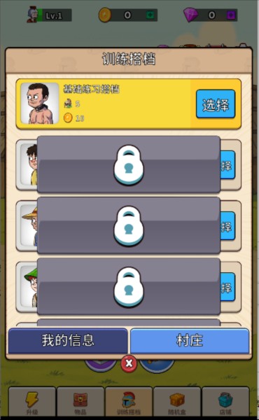 角斗士传奇图片8