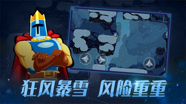 跳跃之王官方正版