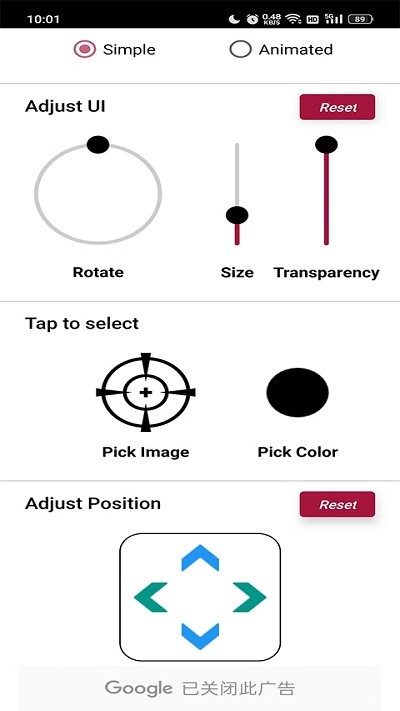 crosshair