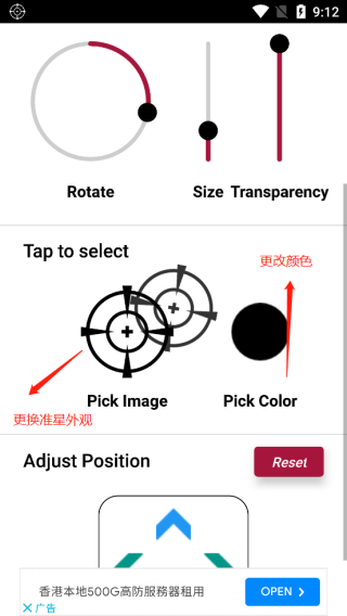 crosshair