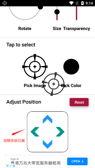 crosshair