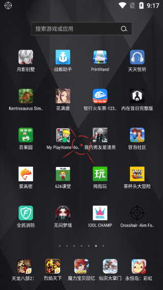 crosshair