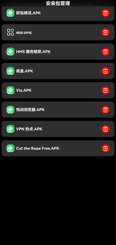 潮汐应用商店手表版