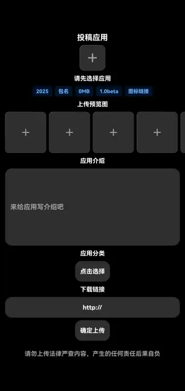 潮汐应用商店手表版