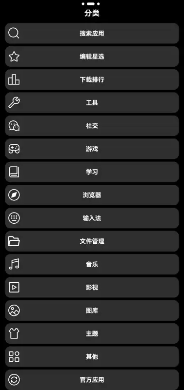 潮汐应用商店手表版
