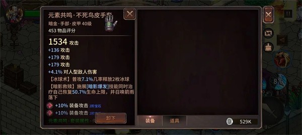 像素纪元弓箭手电套CD流玩法详解
