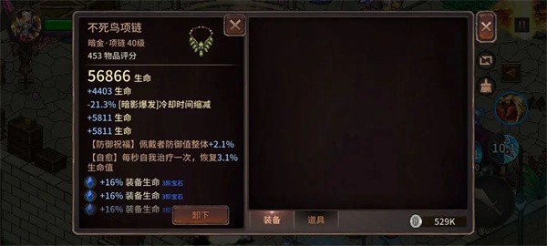 像素纪元弓箭手电套CD流玩法详解