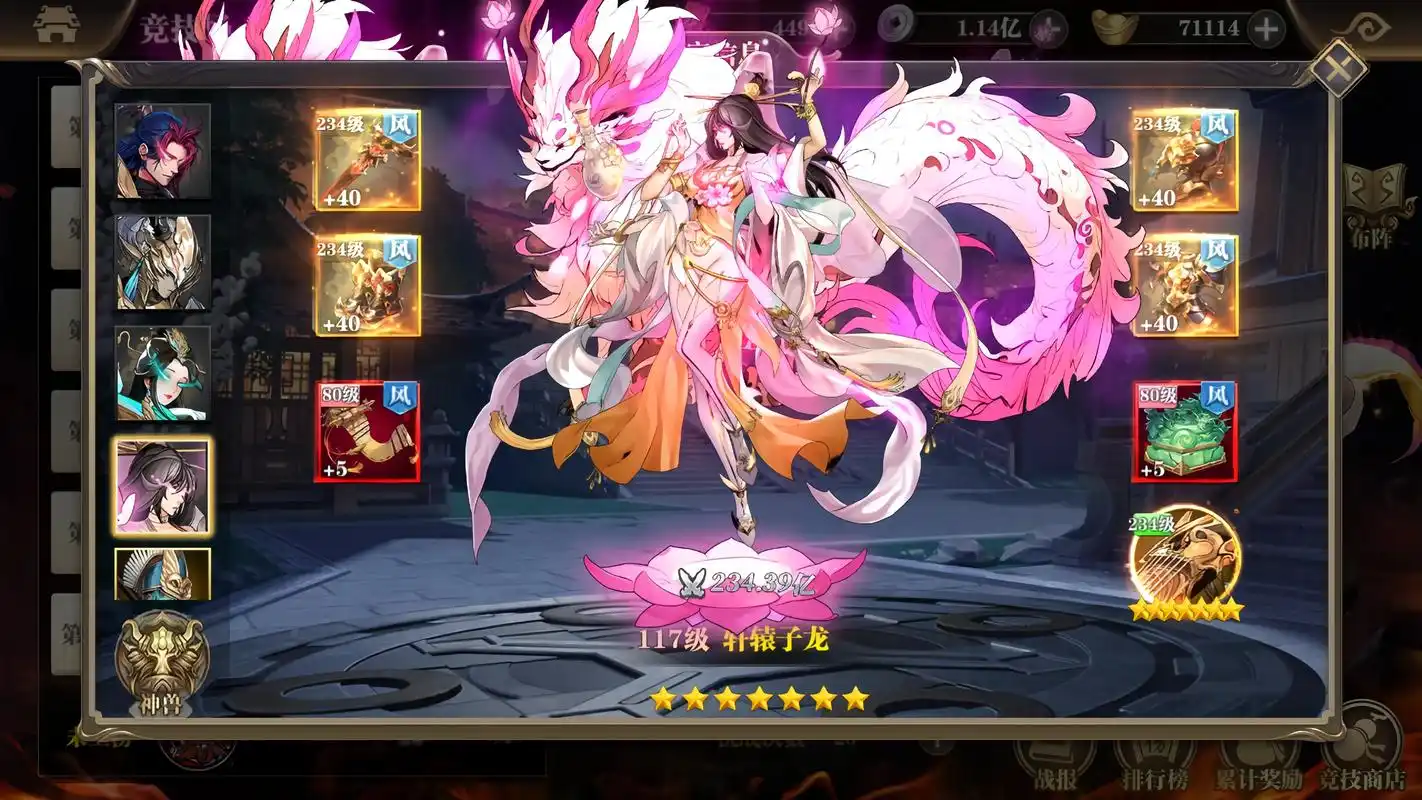 三国卡牌类手游