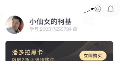 潘多拉英语