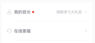 潘多拉英语