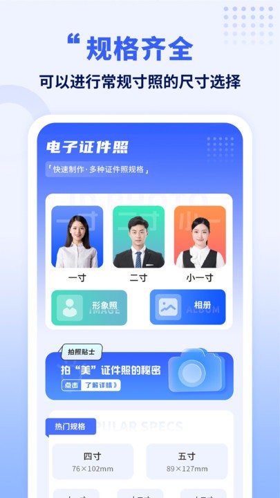 手机数据转移