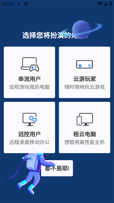 闪门