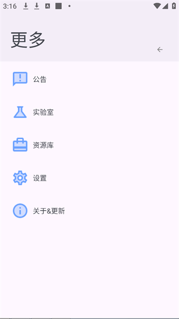 轻昼工具箱