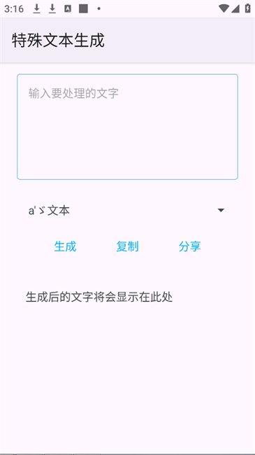轻昼工具箱