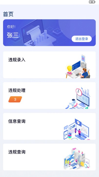 任马停服务端
