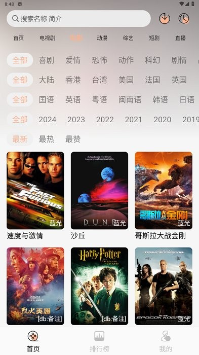 人间四月天