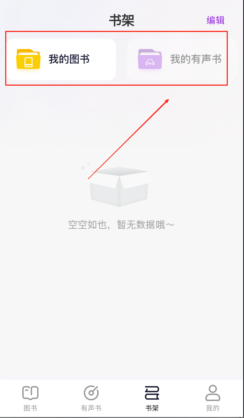 人文知库