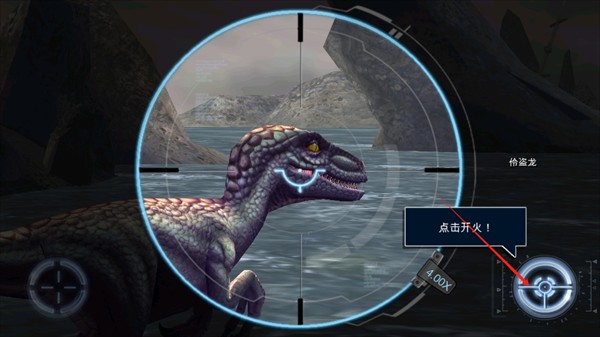 夺命侏罗纪无限金条版11