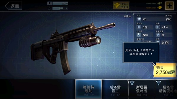 夺命侏罗纪无限金条版13