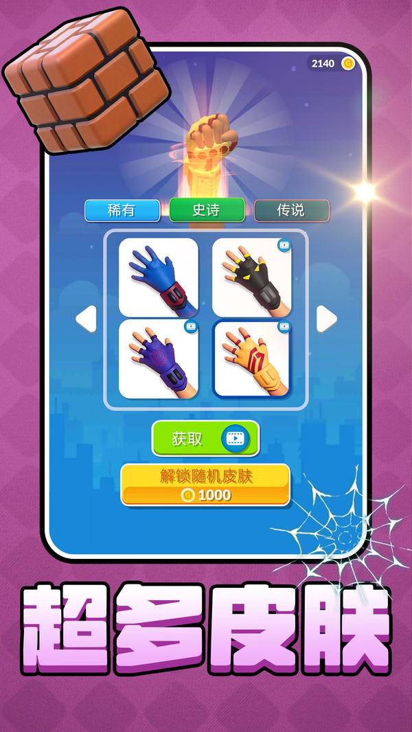 双鹰射击