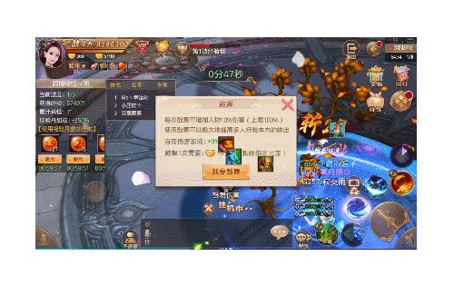 获取跨服经验副本最高收益的技巧截图3