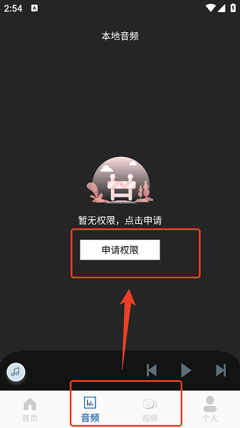 音量放大