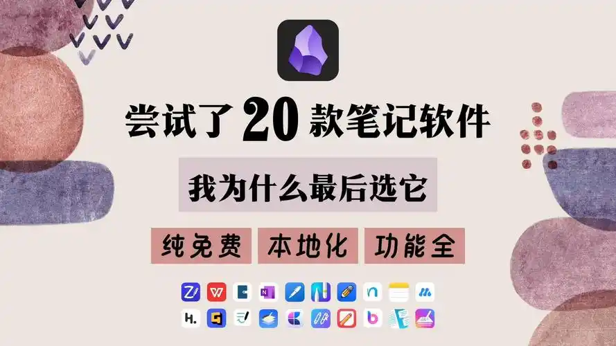 专业工作笔记
