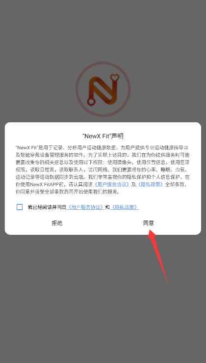NewXFit