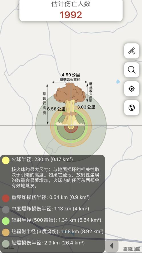 核弹模拟器地图版