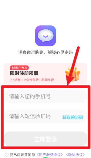 易云测测