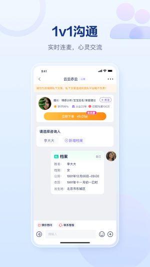 易云测测