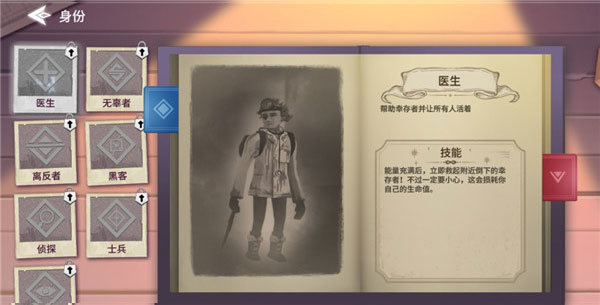 冬日计划官方正版