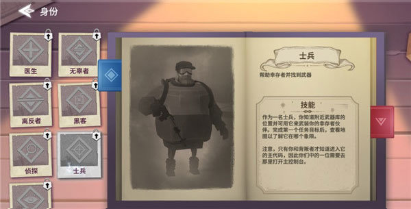 冬日计划官方正版