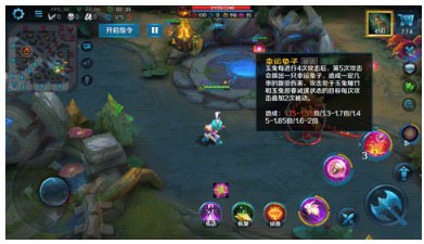 英魂之刃口袋版