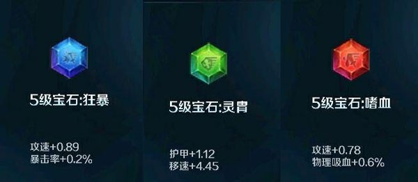 英魂之刃口袋版