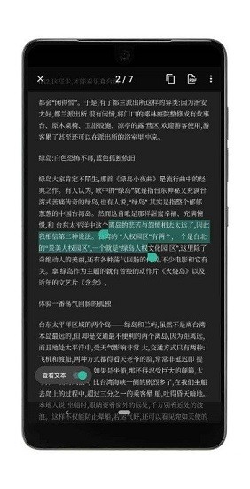 vflat scan