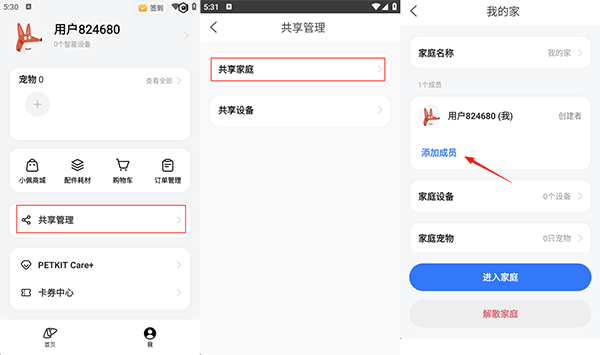 小佩宠物