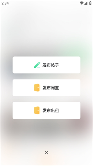 重庆购物狂