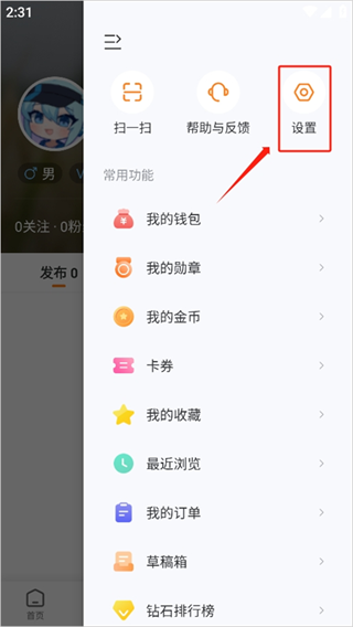 重庆购物狂