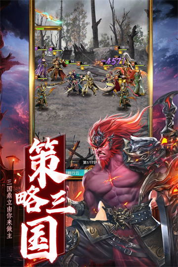 领主冲突