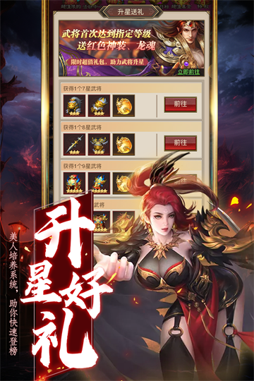 领主冲突