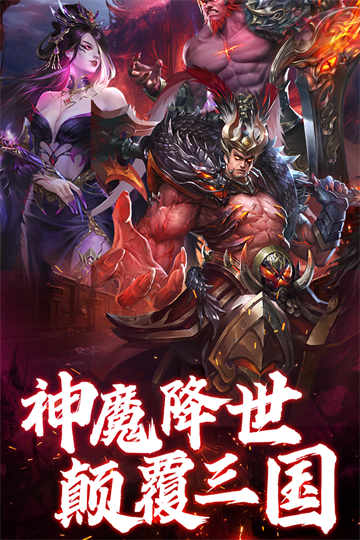 领主冲突