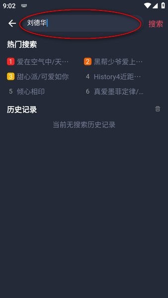 泰剧兔