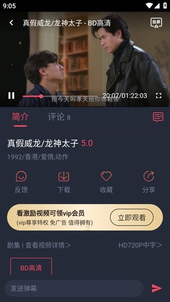 泰剧兔