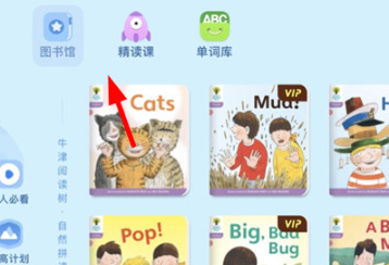 步步阅读